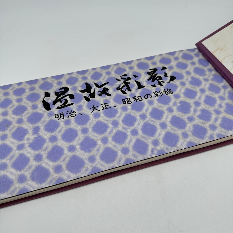 67ea20f2c5d1bb00015e2e0e