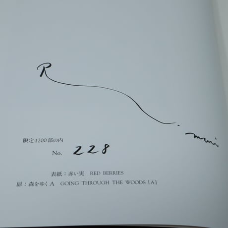 【B4_072】FABRIC PICTURES REIKO MORI 糸とともに50年　/森麗子