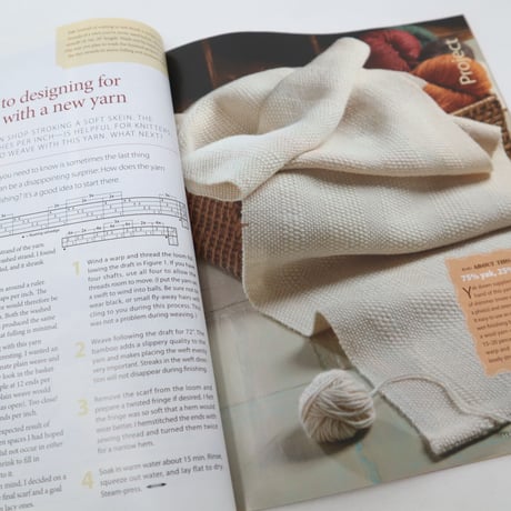 【古本】B2_243　HANDWOVEN September / October 2010