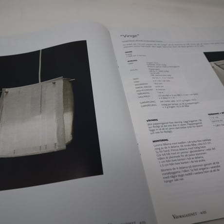 【古本】B2_144　Vav Magasinet　VÄVMAGASINET NR4 2005 日本語訳冊子付