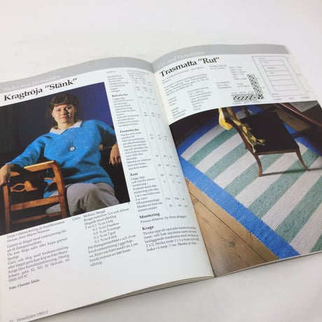 【古本】B202  Hemslöjden Magazine  1985/2