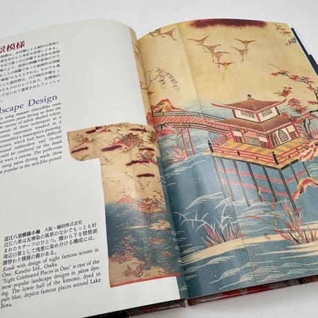 【J1_078】友禅染（日本の染織5）/丸山 伸彦/京都書院