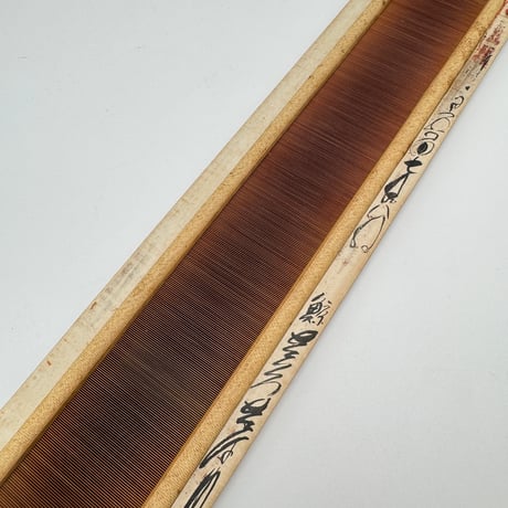 【DA362】<稲垣機料> 竹筬 10cm間 140羽 内寸41.8cm
