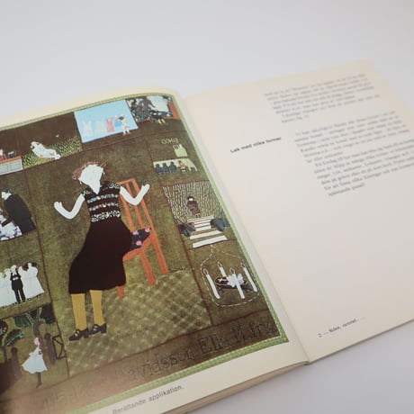 【古本】B4_094　Siden sammet trasa lump /RUTBESKOW UUVE SNIDARE