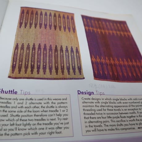 【古本】B2_222　HANDWOVEN May / June 2006