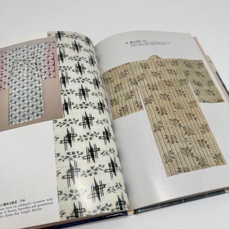 【J1_256】日本の染織 (12) 日本の絣 /岡村 吉右衛門 /京都書院美術双書