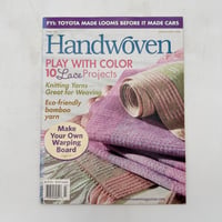 【F1_249】Handwoven March/April 2008  /INTERWEAVE PRESS
