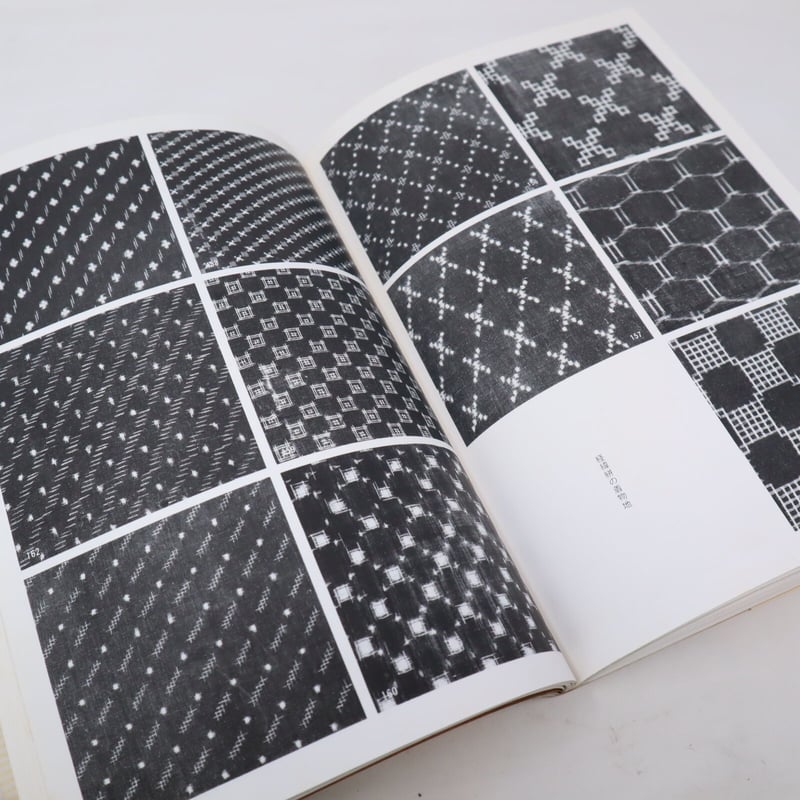 絵絣集 上・中・下 巻 / 染織 日本文様 縞・格子・絣事典 / 図案集 模様集 日本の染織2 縞・格子｜青幻舎 SEIGENSHA Art Publishing, Inc.