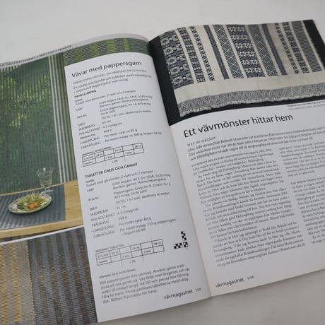 【古本】B2_139　Vav Magasinet　VÄVMAGASINET NR3 2009 日本語訳冊子付