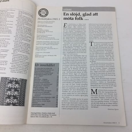 【古本】B194   Hemslöjden Magazine  1985/1