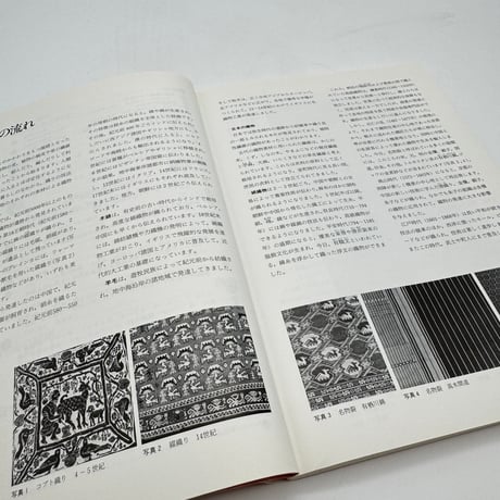 【J1_164】ハンドウィービング 手織りの実習/浜野義子 他/文化出版局