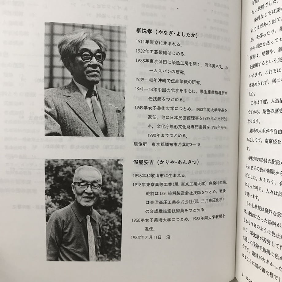 5f09418668676701fe144138