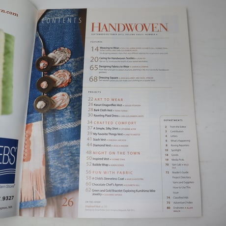 【古本】B2_253　HANDWOVEN  September / October 2012