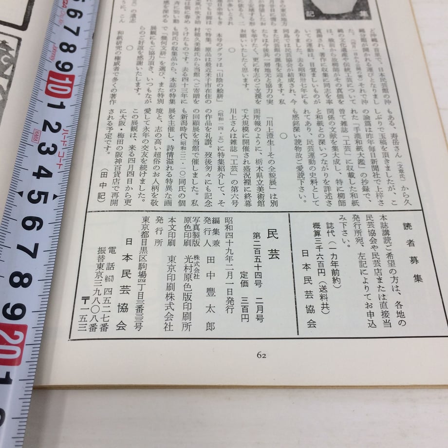 5bcecb9d27b44e07040000e3