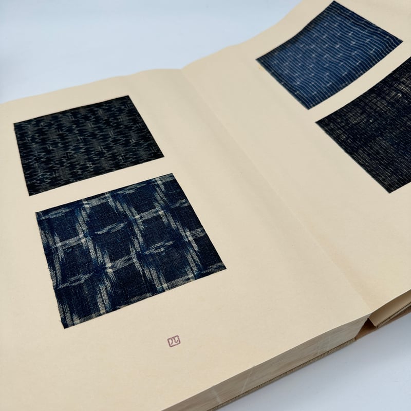 J1_008】裂集 世界の絣/岡村吉右衛門/三彩工芸/大型本/全二巻 限定本