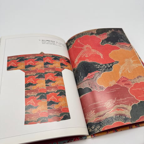 【J1_089】紅型（日本の染織18）/丸山伸彦/京都書院