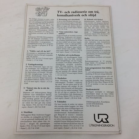 【古本】B199   Hemslöjden Magazine   1989/1