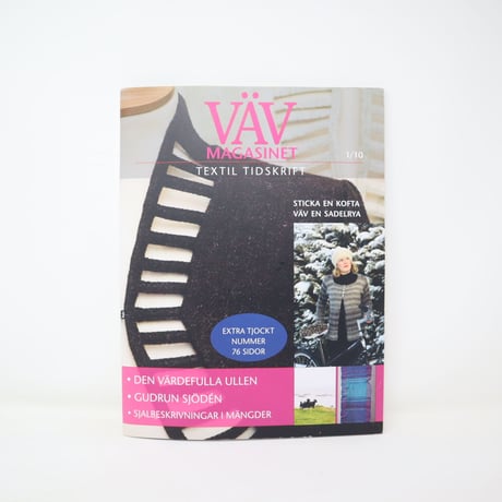 CATEGORY VÄVMAGASINET(スウェーデンの手織専門誌) | 染め・織り道具