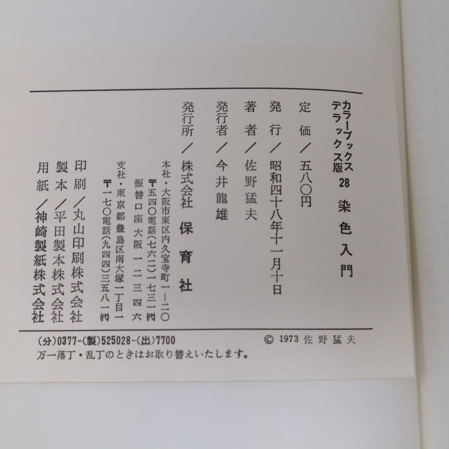 61f354b8110dda31c5820ba3