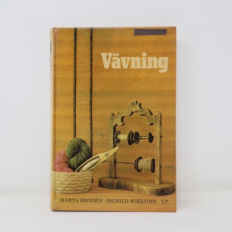 【古本】B3_021　希少 Vävning /Märta Brodén, Signild Wiklund