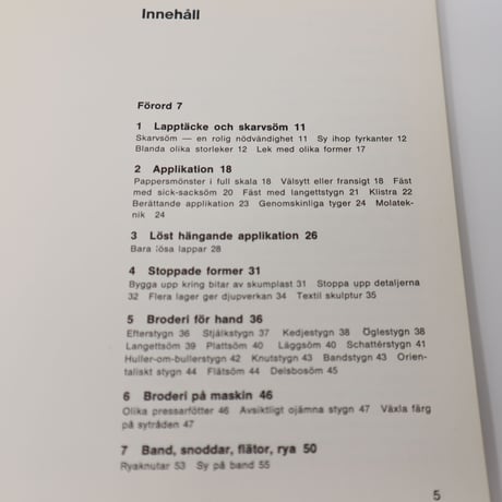 【古本】B4_094　Siden sammet trasa lump /RUTBESKOW UUVE SNIDARE