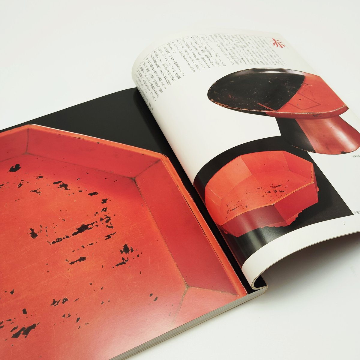 B7_104】 日本の伝統美術にみる 展覧会「日本の色」赤・紫・藍・ 黄