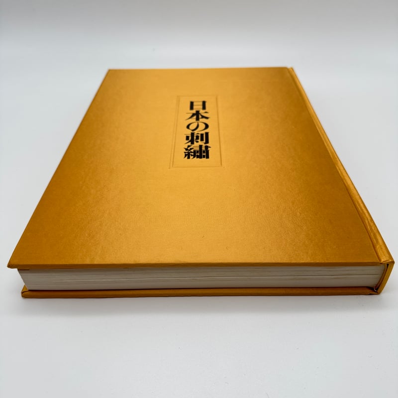 J1_169】日本の刺繍/今井むつ子 /毎日新聞社 | 染め・織り道具