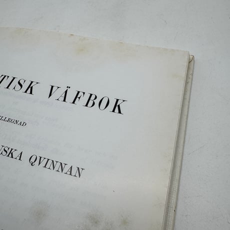 【F1_272】Praktisk Vävbok /Nina von Engeström /Bokförlaget REDIVIVA﻿