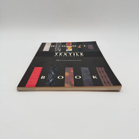 【J1_049】Wool Book 第2回インターナショナル・テキスタイル・デザイン・コンテスト/財団法人ファッション振興財団