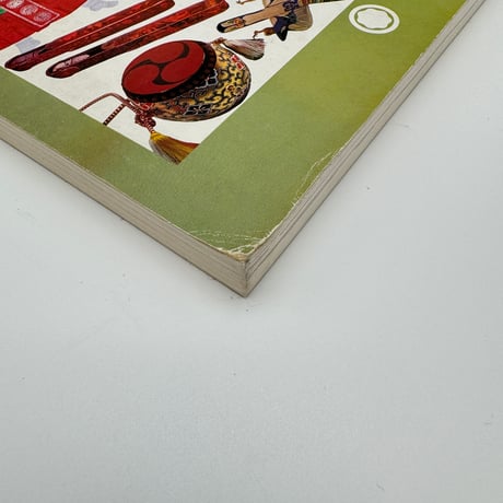 【B7_339】国立民俗学博物館 展示案内 /国立民俗学博物館