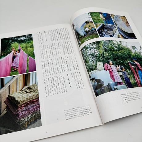 【J1_289】nice things. 2018 11月号/ミディアム