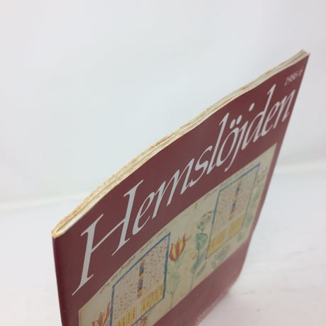 【古本】B198   Hemslöjden Magazine   1986/6