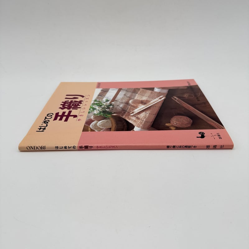 新品　　【手作り】　　【世界に１つだけ】の　さをり織りのれん　【2点】 ひとつひとつ手作り～さをり織り～ - 野田村通信ブログ