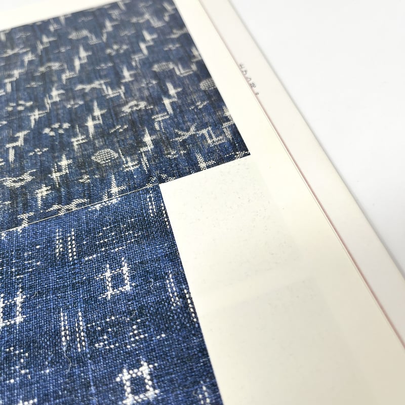 B7_013】Japanese indigo design /福井貞子 | 染め・織り道具
