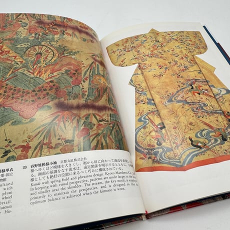 【J1_078】友禅染（日本の染織5）/丸山 伸彦/京都書院