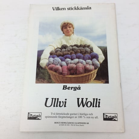 【古本】B194   Hemslöjden Magazine  1985/1
