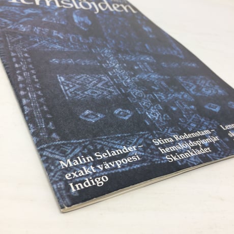 【古本】B205   Hemslöjden Magazine   1987/2