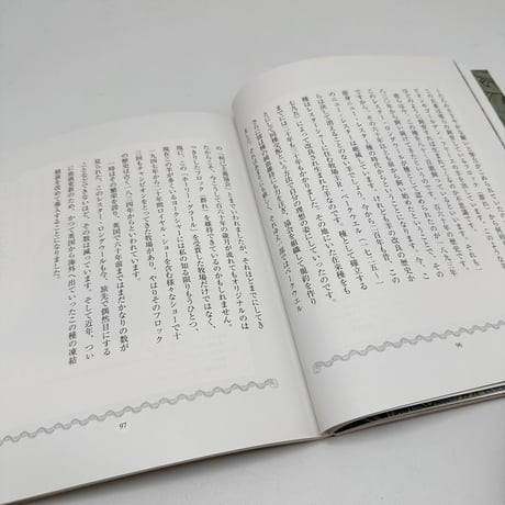 【J1_272】羊の博物誌 /百瀬正香 /日本ヴォーグ社