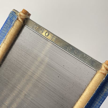 【D320】金筬 鯨60羽 内寸65cm(羽に空きあり)