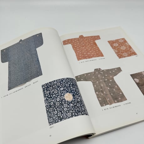 【B7_205】特別展 江戸小紋と型紙 極小の美の世界 /渋谷区立松濤美術館 福井泰民