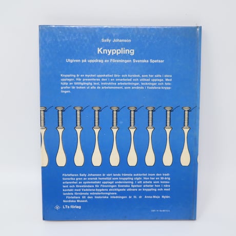 【古本】B4_081　Knyppling  スウェーデンのボビンレース /  サリー・ヨハンソン