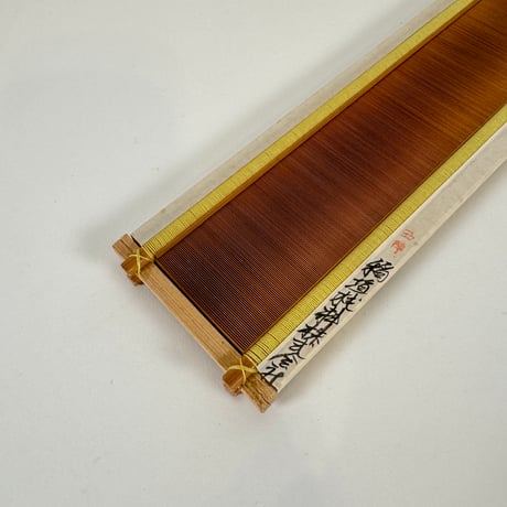 【D754】<稲垣機料>竹筬 鯨57羽 内寸41.8cm