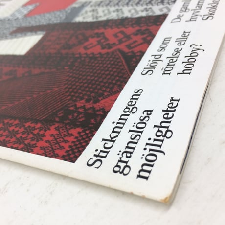 【古本】B187   Hemslöjden Magazine  1985/5