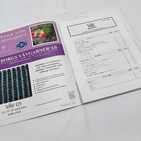 【F1_102】VAV MAGASINET 3/05 /Scandinavian Weaving Magazine  /Scandinavian Weaving Magazine 和訳付