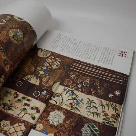 【B5_015】日本の伝統美術にみる　展覧会「日本の色」　赤・紫・藍・黄・緑・茶・黒・白・金・銀の世界