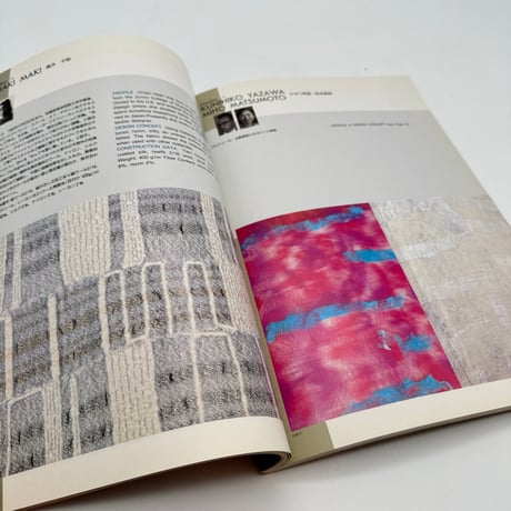 【J1_049】Wool Book 第2回インターナショナル・テキスタイル・デザイン・コンテスト/財団法人ファッション振興財団