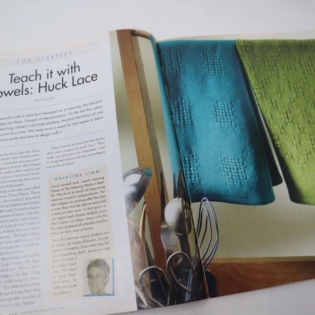 【古本】B2_220　HANDWOVEN January / February 2006