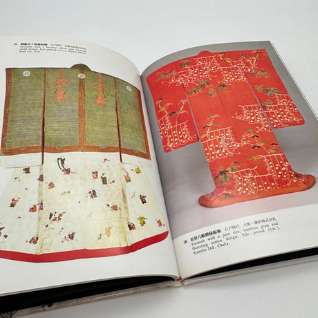 【J1_079】振袖（日本の染織6）/長崎巌/京都書院