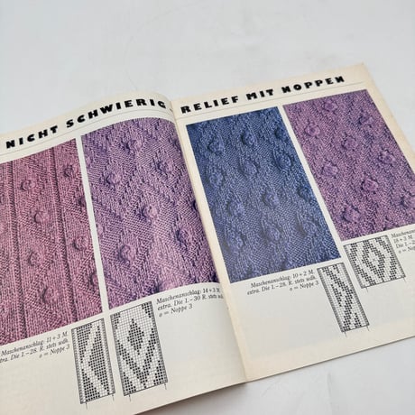 【F1_093】Burda Maschenmuster 1/90 NOPPENVARIATIONEN /Aenne Burda GmbH & Co.