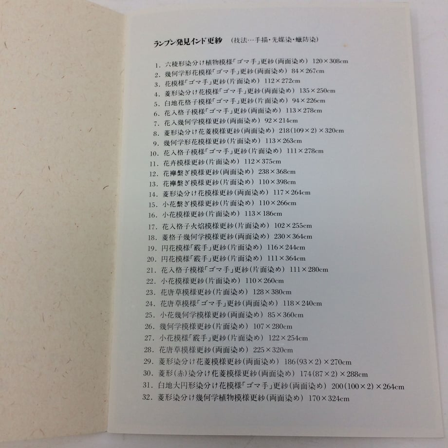 5bcec6a3c49cf318de000058